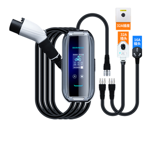 适用特斯拉随车充电器modely3家用便携充电桩普诺得16A应急旅行枪