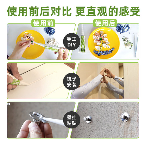 瓦克免钉胶HA高强度胶粘剂瓷砖胶水墙面固定防水玻璃胶免打孔