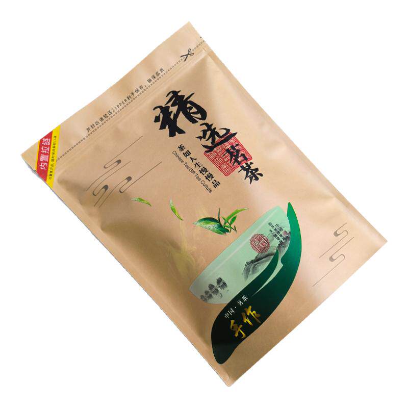 自封口通私房茶叶用茶叶包装袋