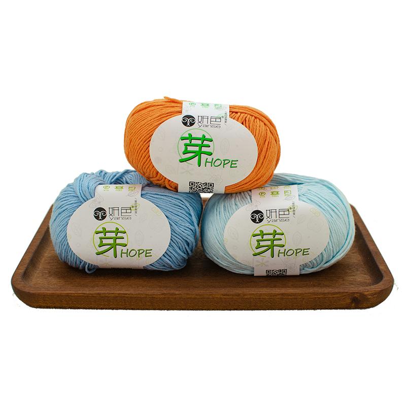 八股牛奶棉毛线8股婴儿专用精梳牛奶棉宝宝手工编织毛衣线纯棉线