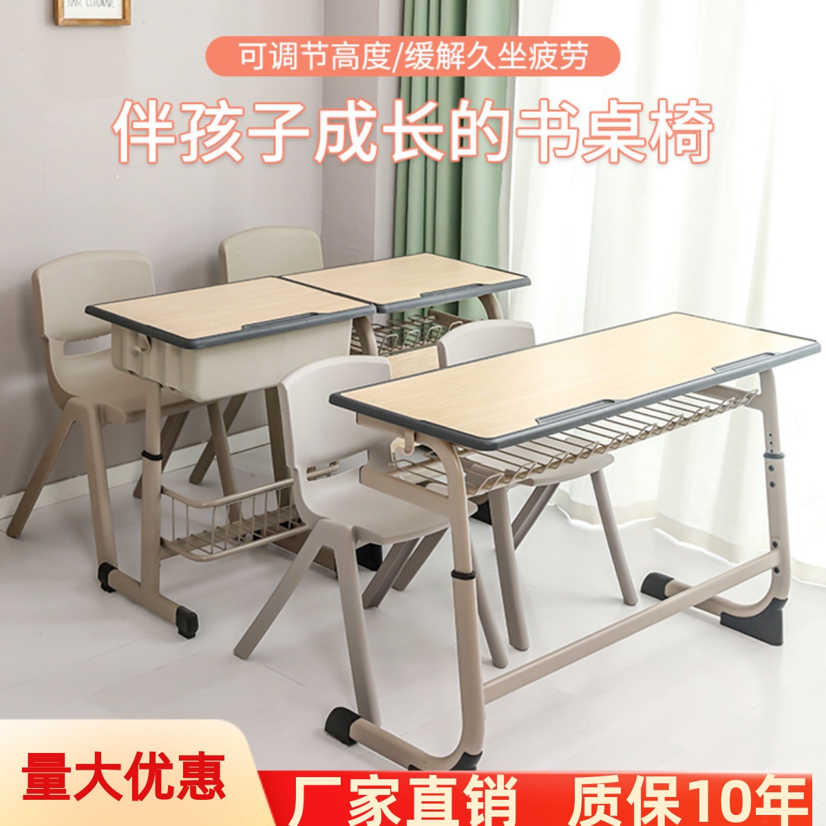 中小学生课桌椅培训桌椅套装学校单儿童双人辅导班课桌椅桌教室