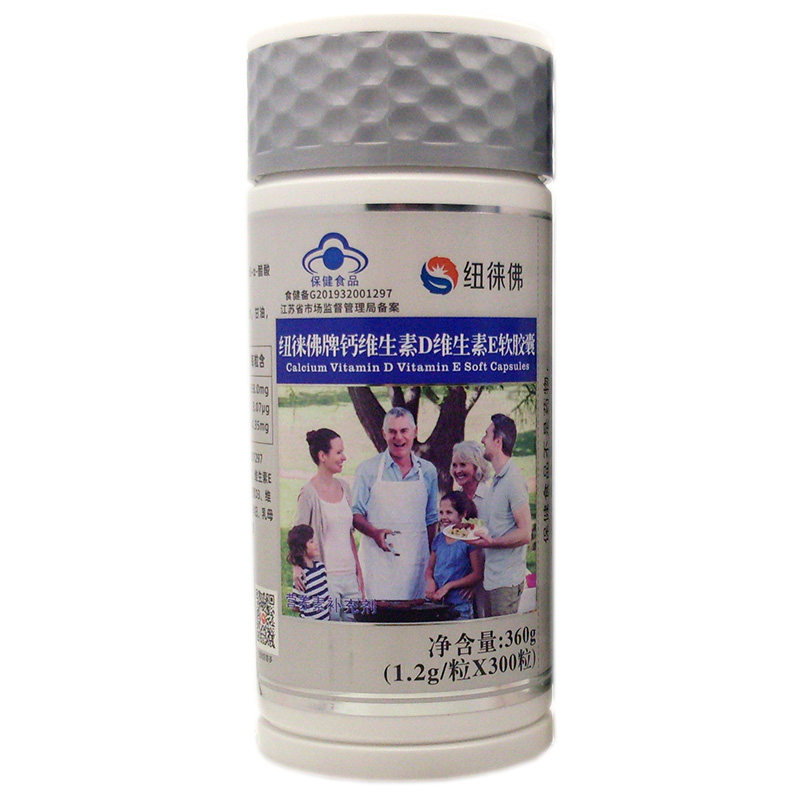 纽徕佛钙软胶囊300粒少年中老年