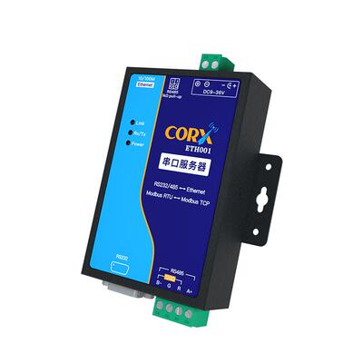 RS485单串口服务器工业级TCP透传