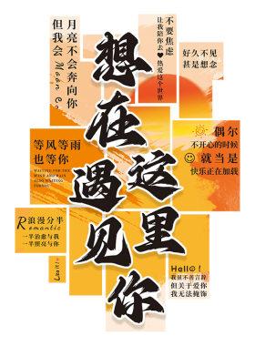 网红打卡指示牌美容院拍照区氛围布置皮肤管理店铺门口广告展示牌