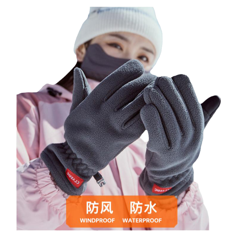 防风防泼水加厚保暖骑手专用