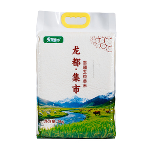 [2025年新米]龙都集市雪疆玉粒香米新疆大米软糯劲道生态种植伊犁