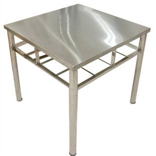 不锈钢餐桌吃饭桌折叠烤火桌架小四方桌子书桌正长方形麻将桌家用