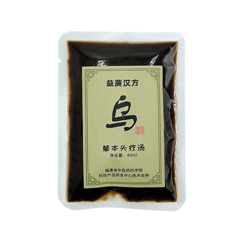 免煮头疗滋养防脱乌发头疗汤