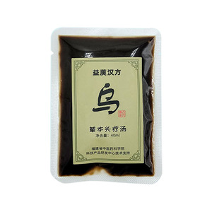 免煮头疗滋养防脱乌发头疗汤