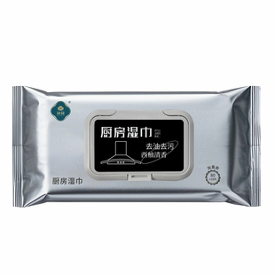 润荷厨房湿巾有效去油污家用湿巾纸加大加厚一次性懒人抹布