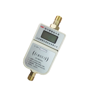 智能IC卡预付费家用蓝牙远传水表立式自来水家用防水防冻电一卡通