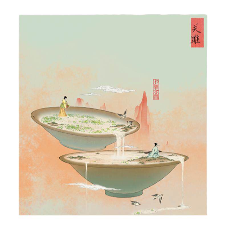 SEREN ART拼图呼葱觅蒜诗经系列文化艺术精致工笔古风266片拼图