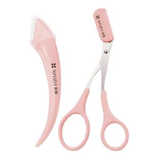 新型弯月修眉刀新手初学者刮眉毛神器安全型修眉剪套装男女士专用