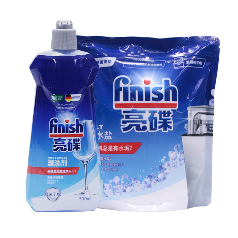 finish洗碗机清洁剂专用洗涤凝珠洗碗盐漂洗剂适用松下海尔老板