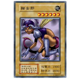 游戏王初代D一代凡骨绝版珍藏卡DIY高清打印竖版老卡女武神七神器