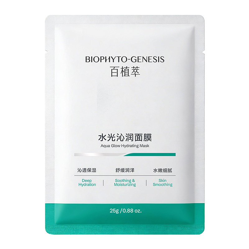 【达人专享】百植萃水光沁润面膜修护保湿舒缓红敏补水贴片面膜