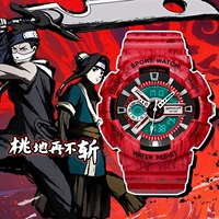 Дао Ди больше не будет резать