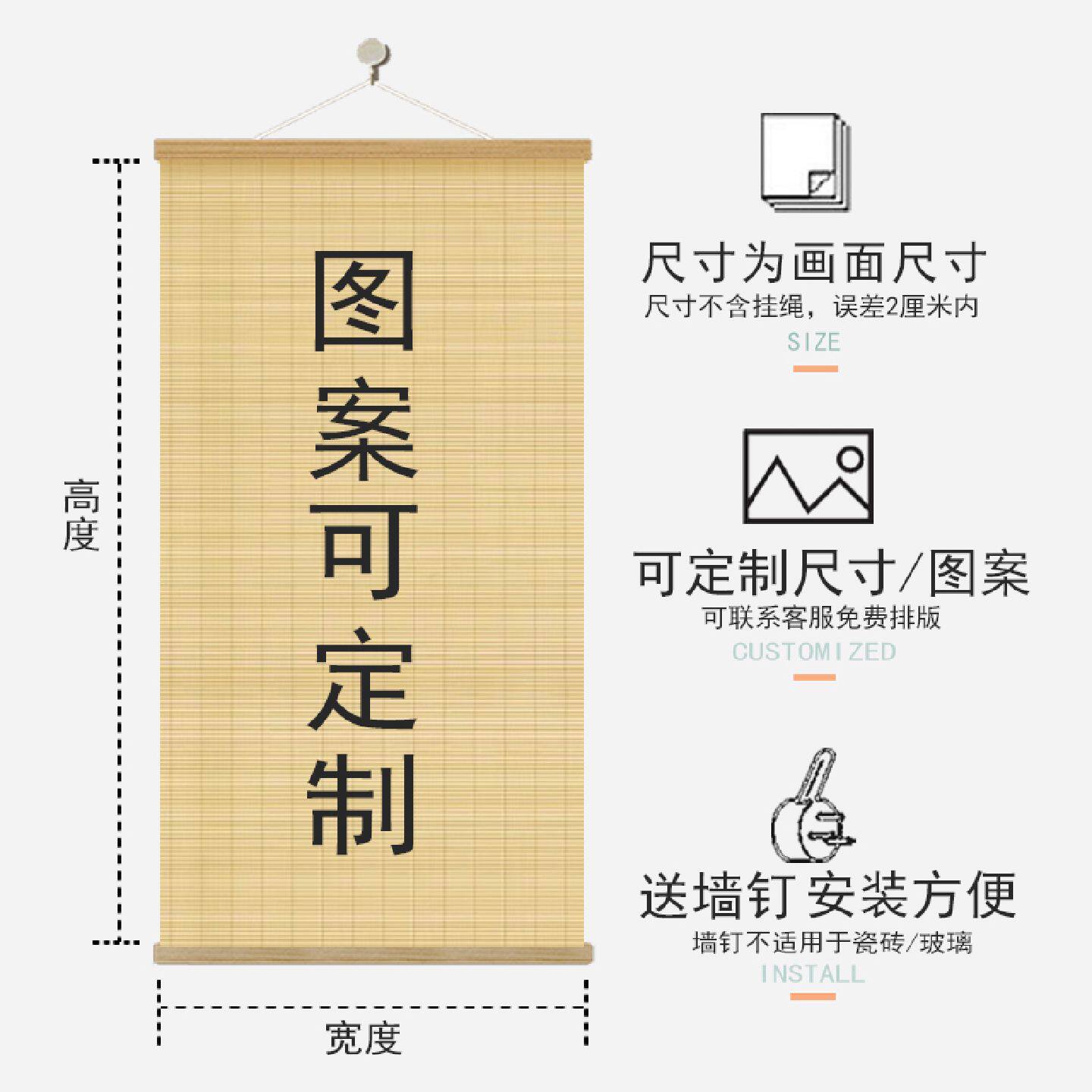 新中式福禄葫芦竹帘挂画进门玄关挂帘装饰画书房茶室背景遮挡帘子