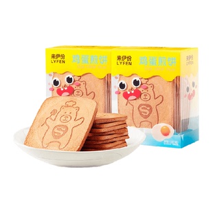 包邮来伊份鸡蛋煎饼薄脆饼干120g*2袋早餐食品休闲零食小吃即食