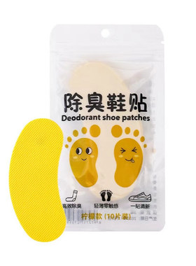 鞋用除臭贴吸汗杀菌清香