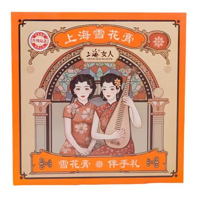 上海女人伴手礼节日礼物送人正品