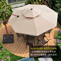 3,3 метра вокруг мелкой карты [гарантия Sunbrella Untbella Tlatle в течение 10 лет без затухания, с 130 кг резервуар для воды]