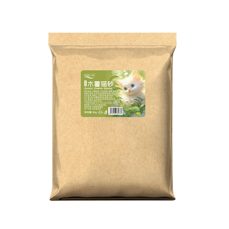 探味计划纯木薯猫砂除臭防臭家用优质植物沙包邮20公斤10斤40斤装