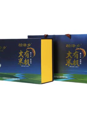 0东北吉林有机稻花香真空装新米