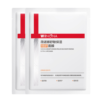 【U先派样】薇诺娜特护面膜2片舒敏保湿丝滑 敏感肌改善泛红补水