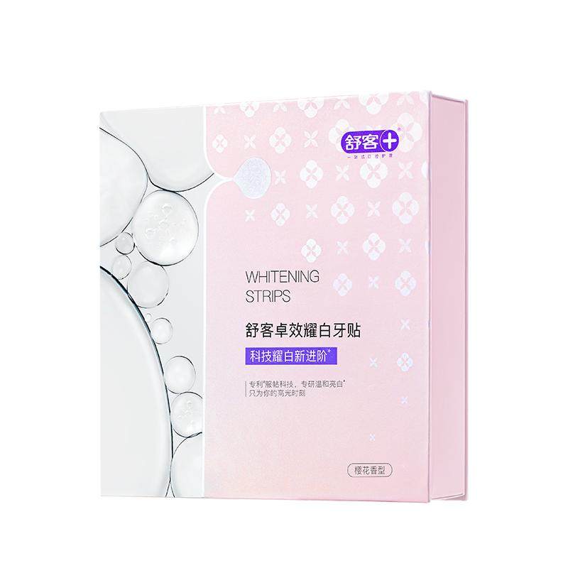 舒客樱花美白牙贴去黄牙洁白牙齿