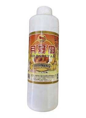 月好圆改良剂广式软皮月饼酸度