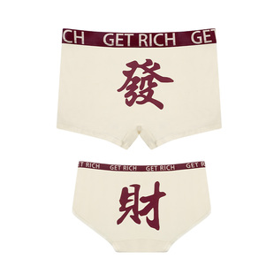 发财cp~情侣内裤一男一女舒适纯棉抗菌女士三角裤红色本命年内裤