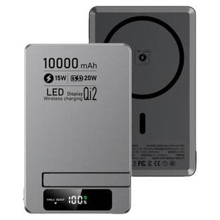 【3C认证可飞机】MagSafe外接电池快充磁吸充电宝双弹窗适用苹果