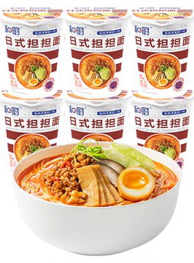 和厨日式担担面桶装泡面方便面