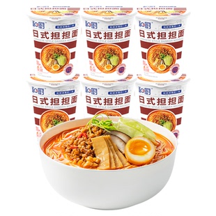 和厨日式担担面桶装非油炸面饼多口味混合桶装泡面方便面速食面