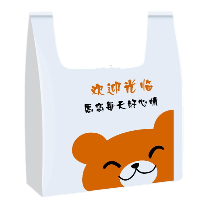 外卖打包袋餐饮创意卡通一次性手提背心式食品级塑料袋方便袋定制