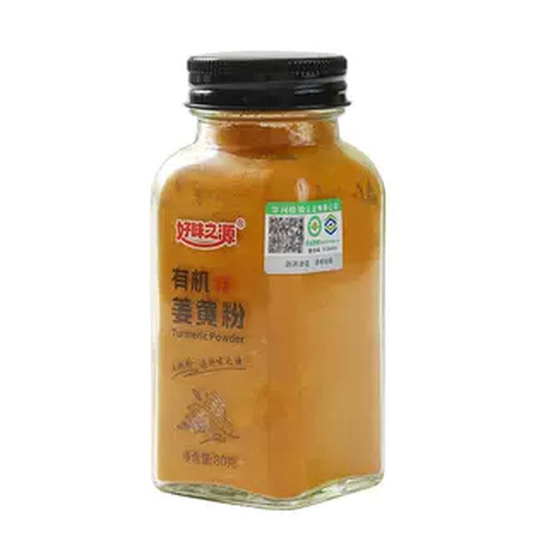 好味之源有机姜黄粉零添加冲饮