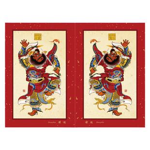 新款钟馗门神杨柳青过年画2026马年春节创意门神门贴纸保平安防水