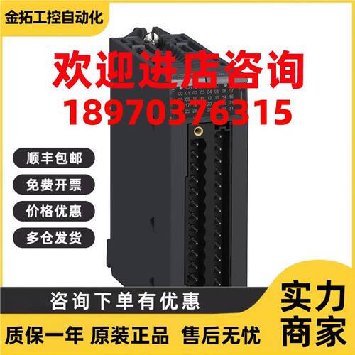 议价全新正品施耐德BMXAMI0410/0800/AMO0210/0802/AMM0600/ART04