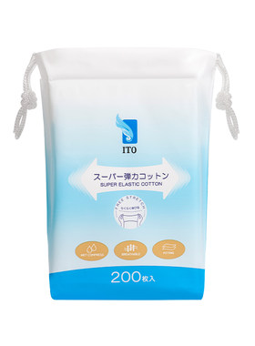 ito艾特柔弹力湿敷巾1包200枚