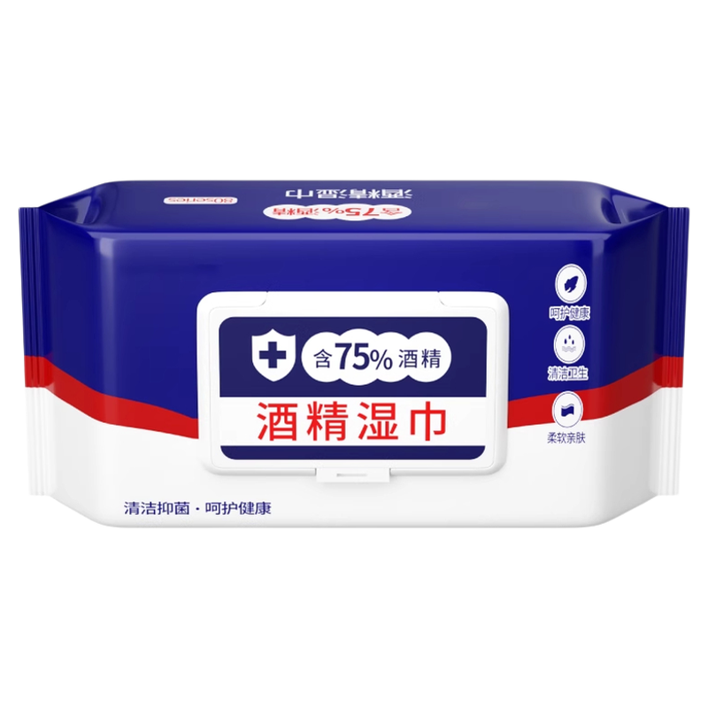 酒精湿巾75度家庭装抗菌消毒