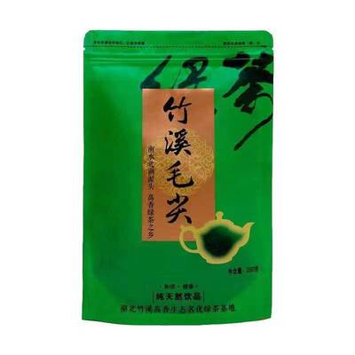 湖北十堰武当山茶叶竹溪毛尖绿茶明前新茶浓香型耐泡口粮茶一斤装