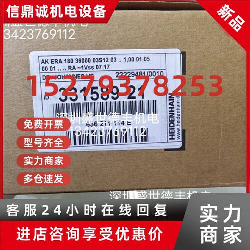 议价331589-21 ERA180 36000德国HEIDENHAIN读数头磁鼓议价