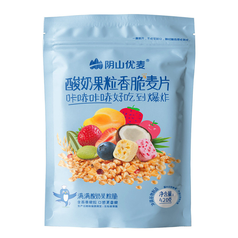 阴山优麦坚果水果酸奶果粒麦片