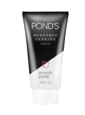 旁氏竹炭清透洁面乳150g