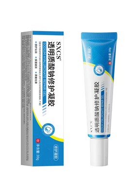 透明质酸钠修复凝胶医皮肤用修护