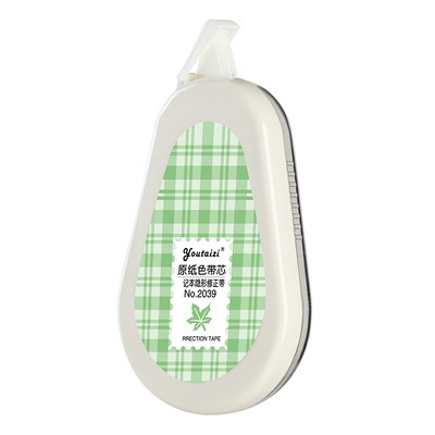 原纸色米黄色修正带隐形修正带初中生专用修改带学生专用护眼色黄色涂改带大容量静音修正带改错带
