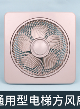 恒达电梯横流风扇FB-9B轿厢1042轿顶220V电机J专用离心式风机25W