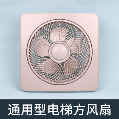 恒达电梯横流风扇FB-9B轿厢1042轿顶220V电机J专用离心式风机25W