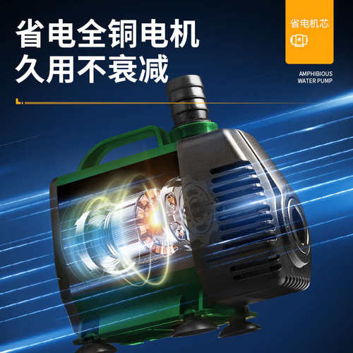 鱼缸潜水泵抽水泵小型循环泵水陆两用高扬程静音增氧鱼池过滤水泵